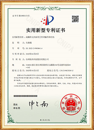 品牌客戶